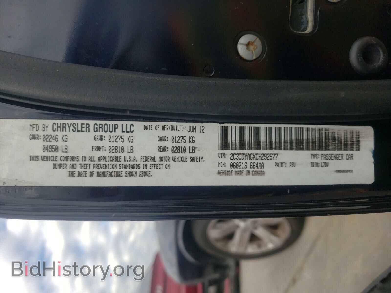 2012 DODGE CHALLENGER - VIN: 2C3CDYAGXCH292577 - Photo 10
