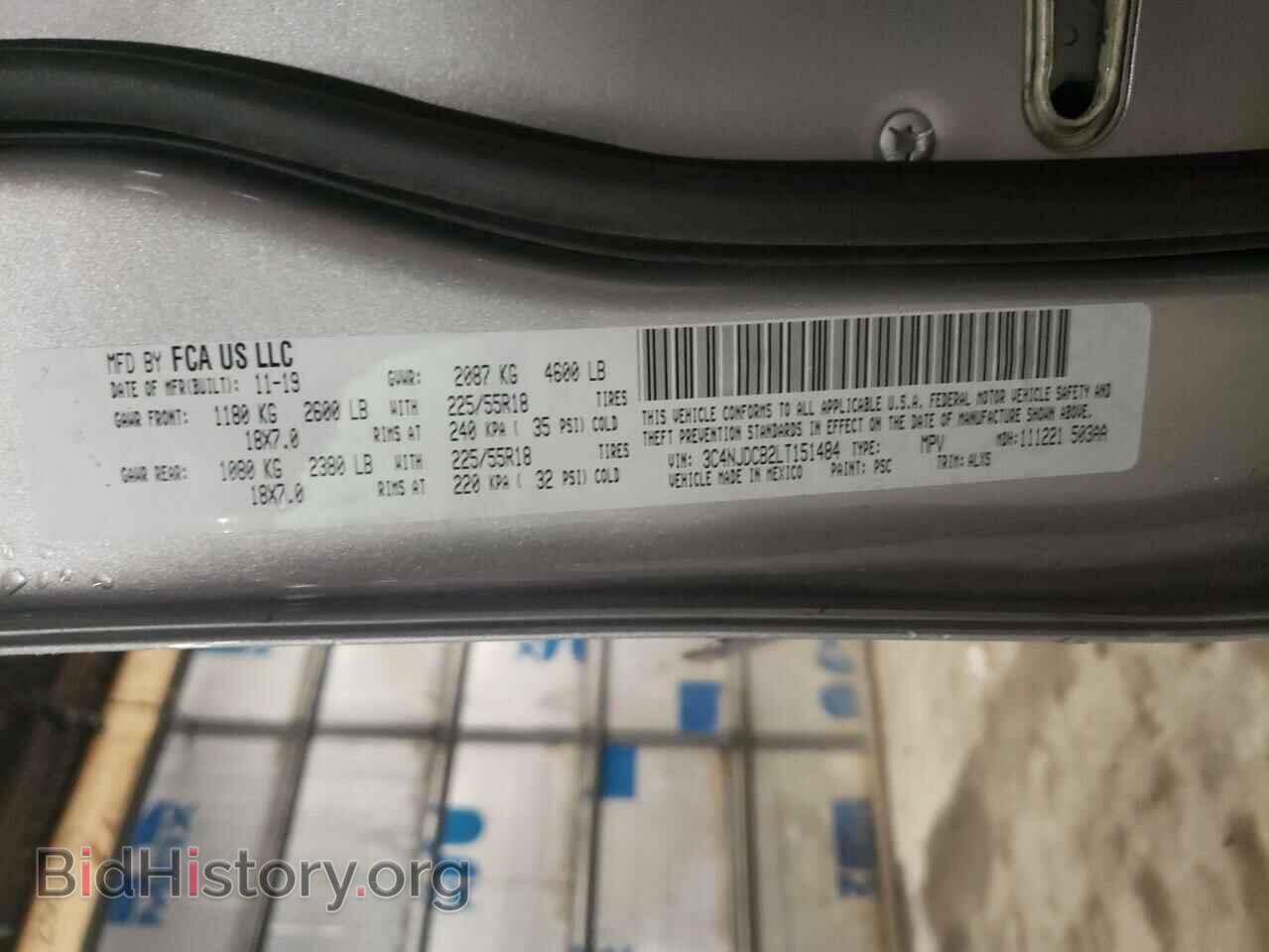 2020 JEEP COMPASS - VIN: 3C4NJDCB2LT151484 - Фото 10