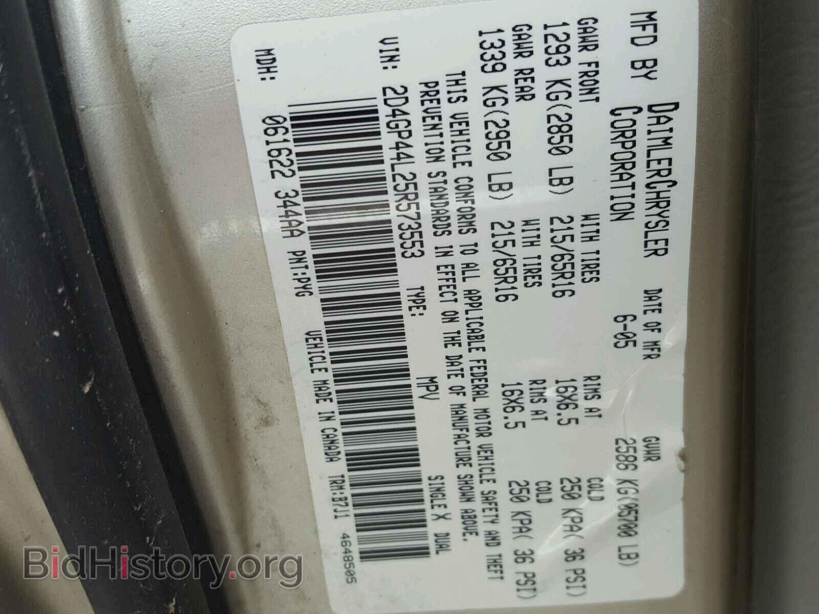 2005 DODGE CARAVAN - VIN: 2D4GP44L25R573553 - Фото 10