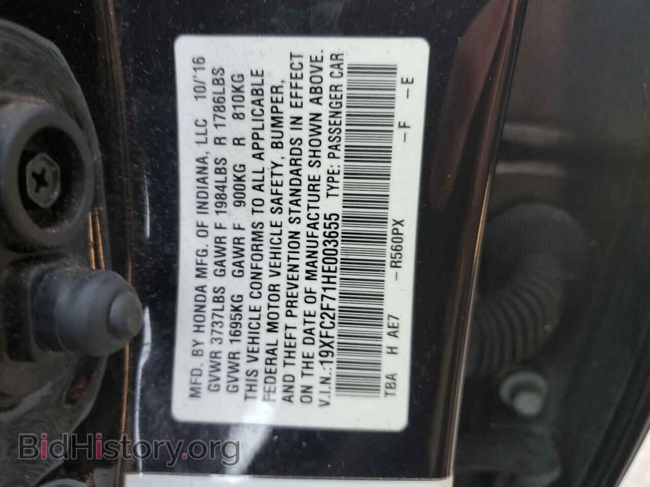 2017 HONDA CIVIC - VIN: 19XFC2F71HE003655 - Фото 12