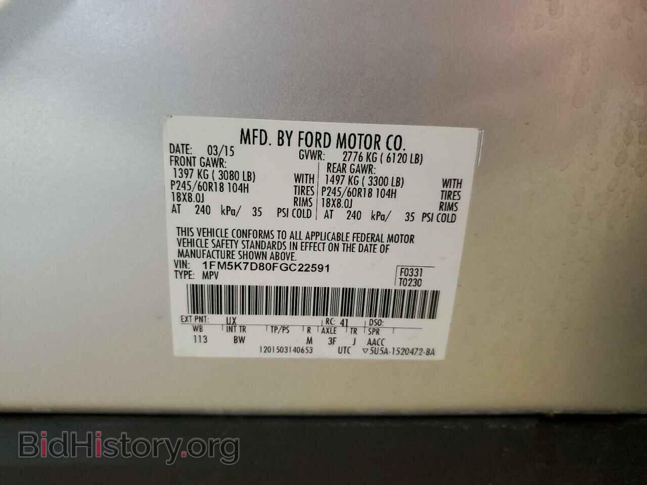 2015 FORD EXPLORER - VIN: 1FM5K7D80FGC22591 - Фото 14