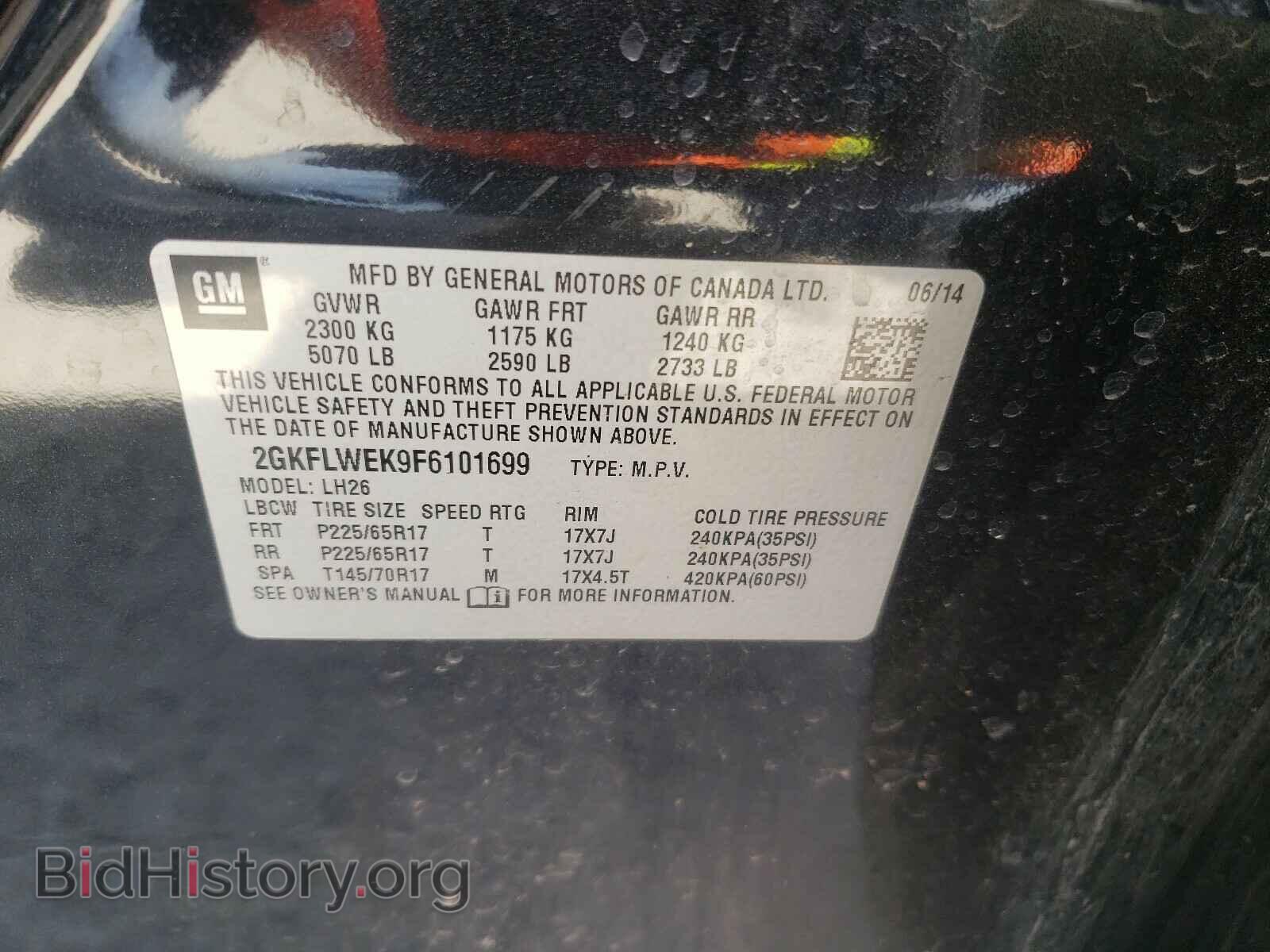 2015 GMC TERRAIN - VIN: 2GKFLWEK9F6101699 - Фото 10
