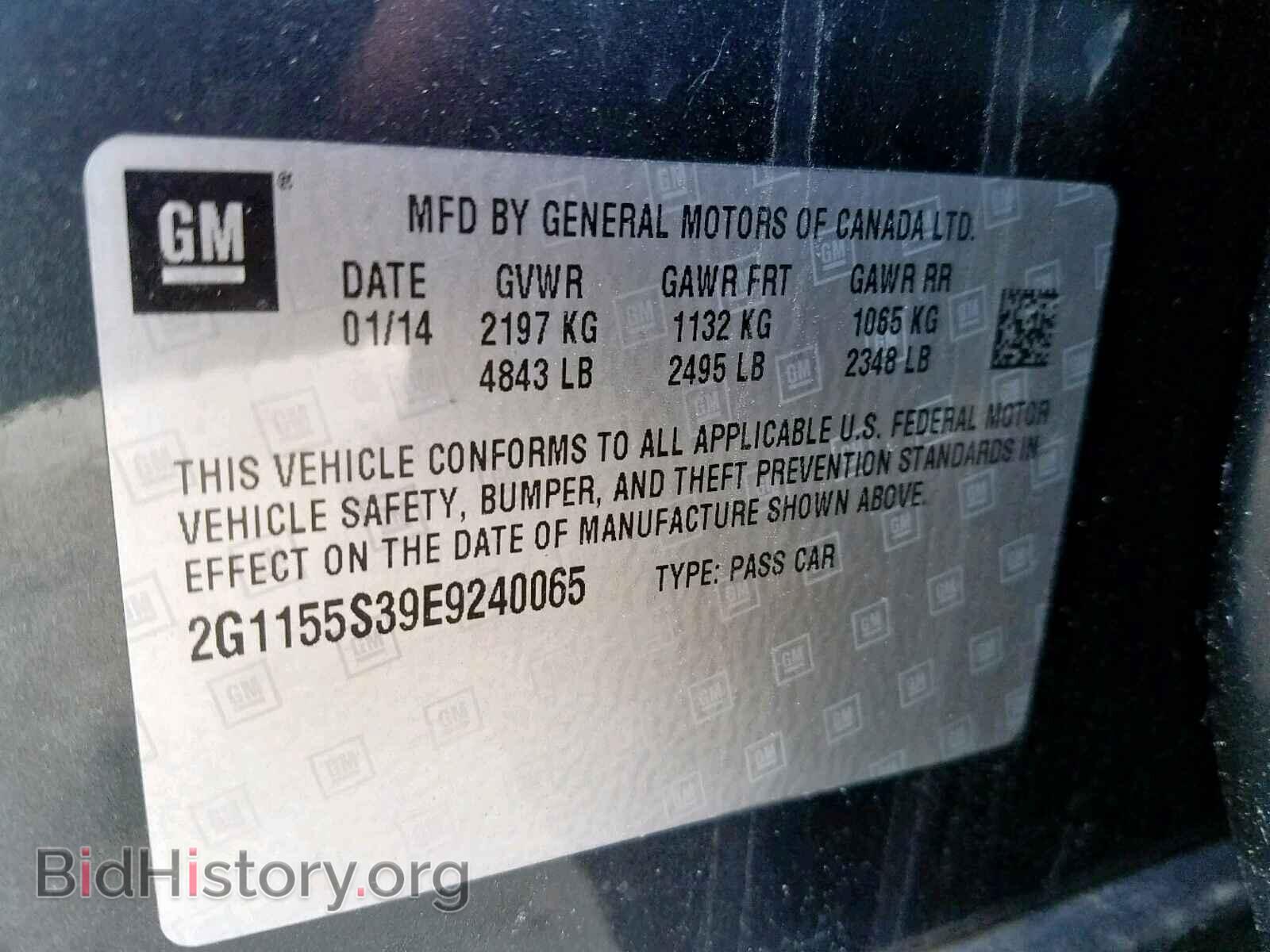 2014 CHEVROLET IMPALA - VIN: 2G1155S39E9240065 - Фото 10