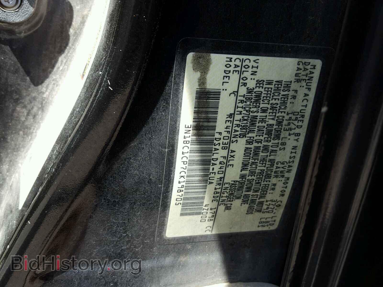2012 NISSAN VERSA - VIN: 3N1BC1CP7CK198705 - Photo 10
