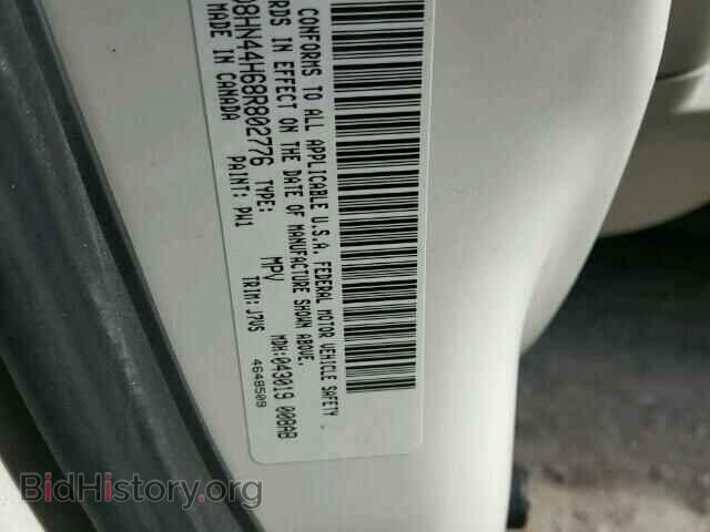 2008 DODGE CARAVAN - VIN: 2D8HN44H68R802776 - Фото 10