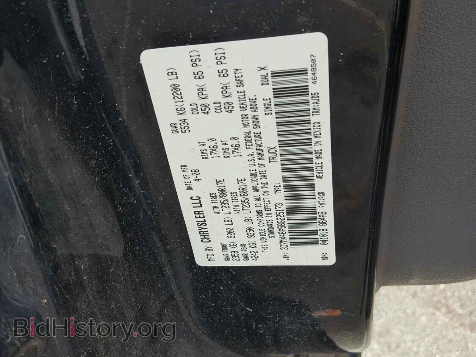 2008 DODGE RAM 3500 - VIN: 3D7MX48A58G225173 - Фото 10