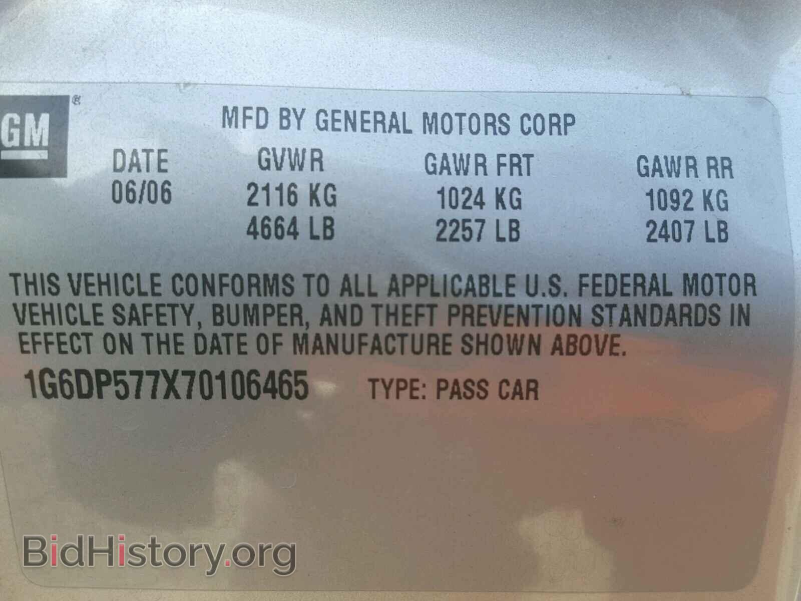 2007 CADILLAC CTS - VIN: 1G6DP577X70106465 - Фото 10
