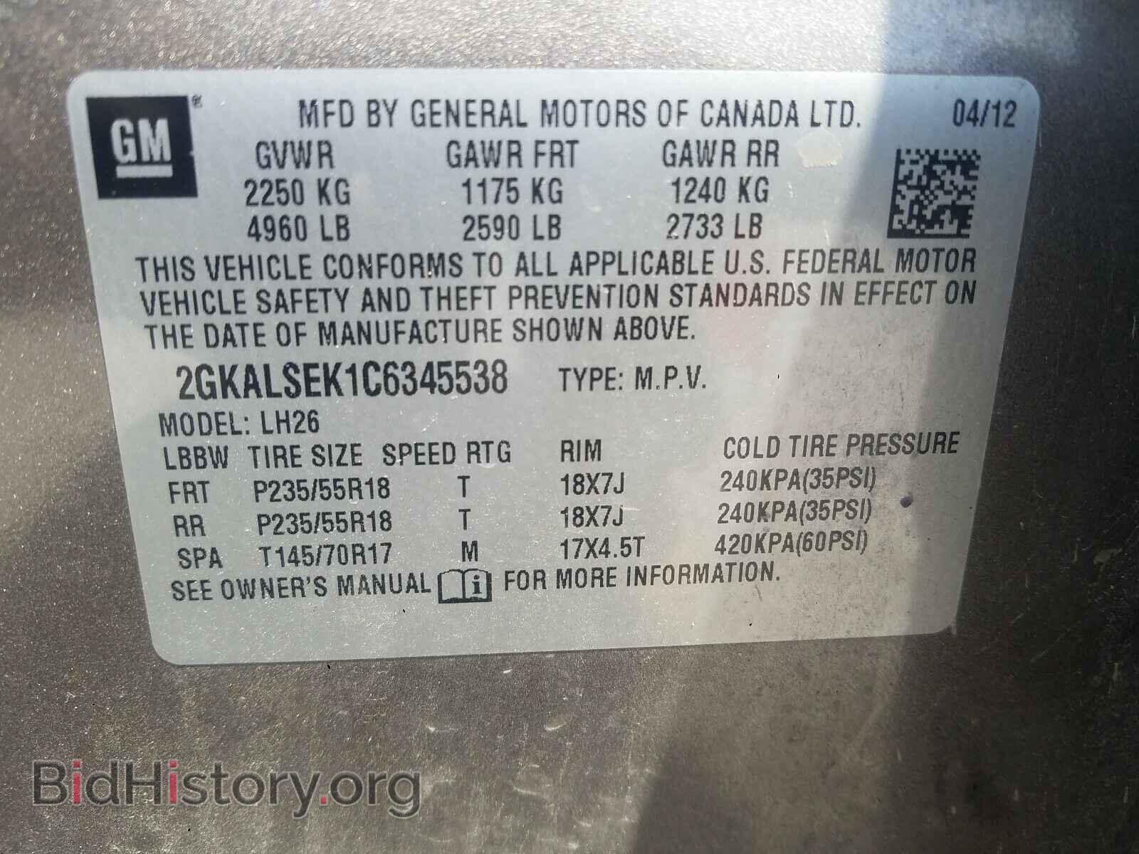 2012 GMC TERRAIN - VIN: 2GKALSEK1C6345538 - Photo 10