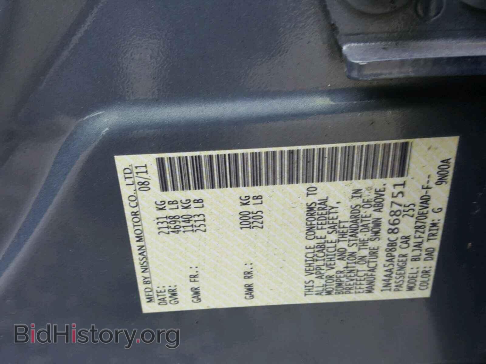 2011 NISSAN MAXIMA - VIN: 1N4AA5AP8BC868751 - Фото 10
