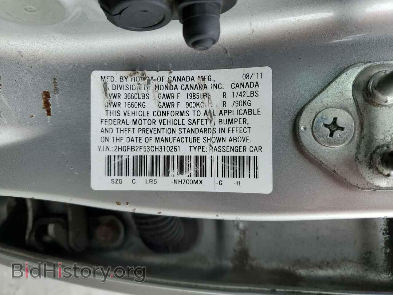 2012 HONDA CIVIC - VIN: 2HGFB2F53CH310261 - Фото 12