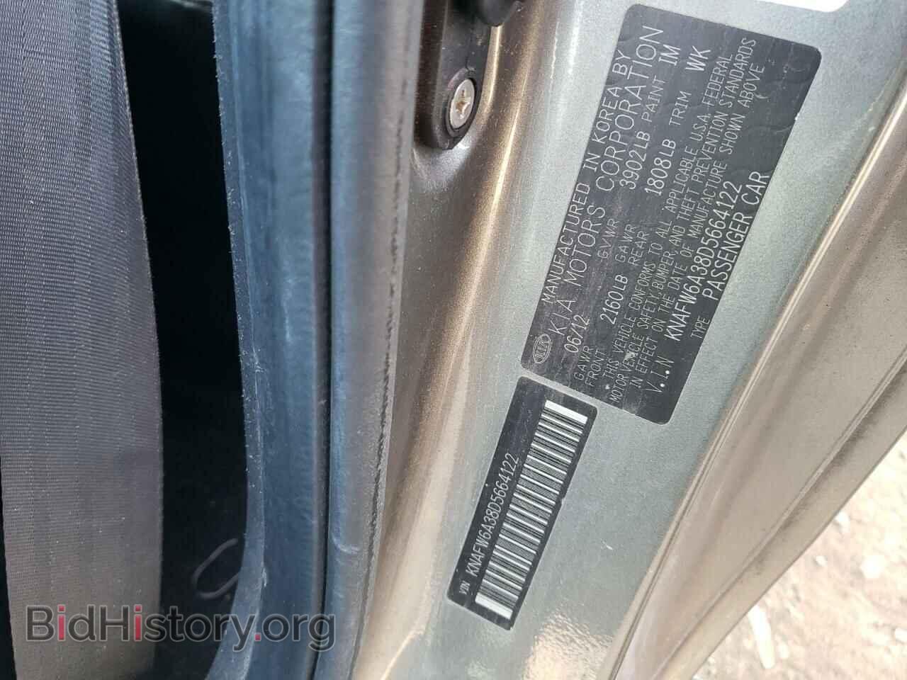 2013 KIA FORTE - VIN: KNAFW6A38D5664122 - Фото 12