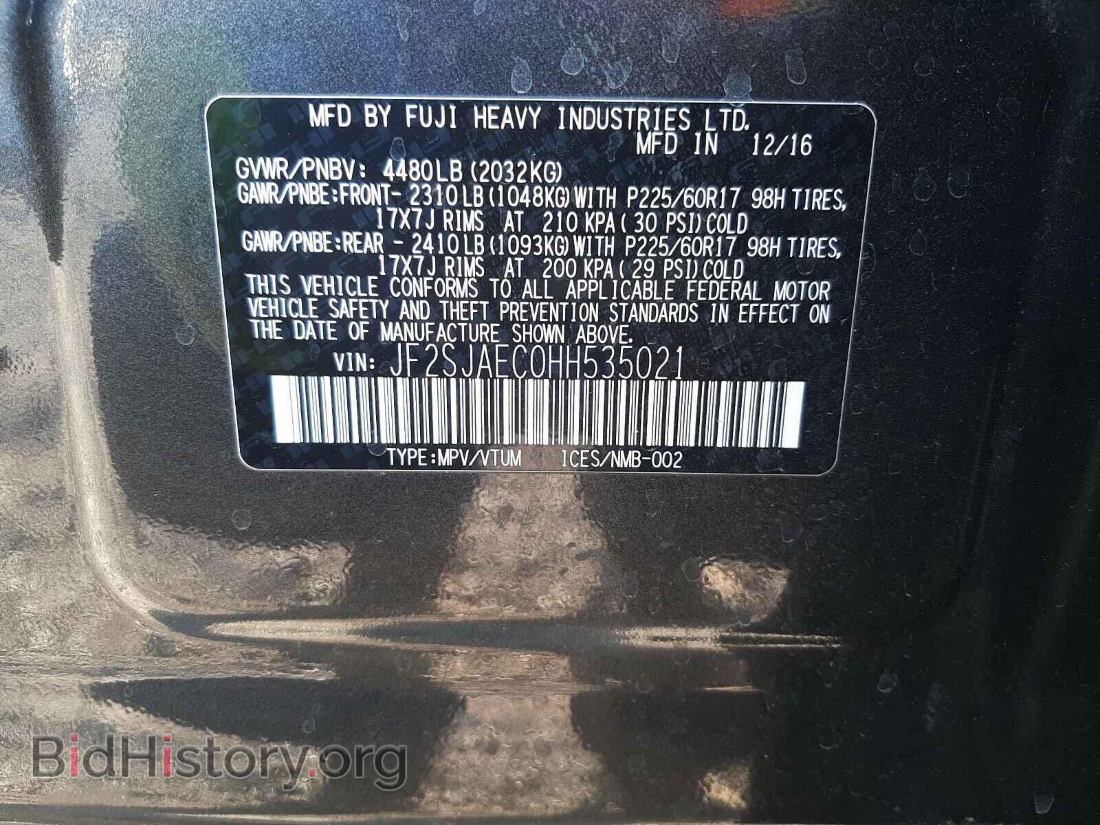 2017 SUBARU FORESTER - VIN: JF2SJAEC0HH535021 - Photo 10