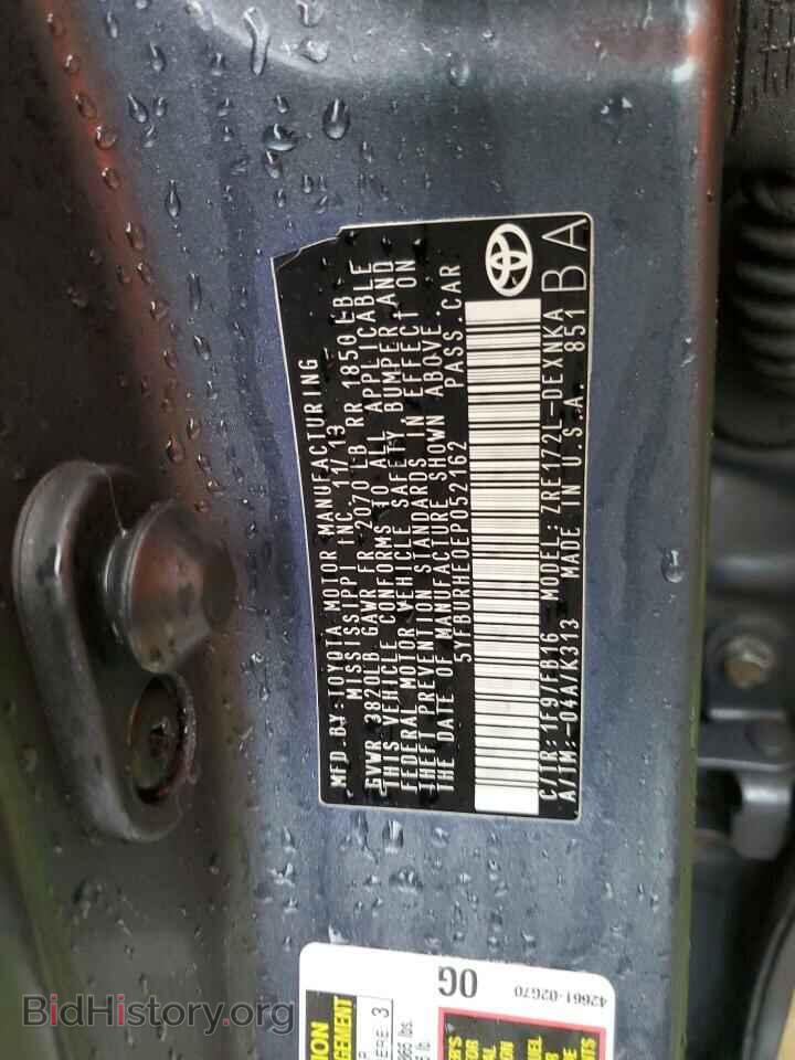 2014 TOYOTA COROLLA - VIN: 5YFBURHE0EP052162 - Фото 12