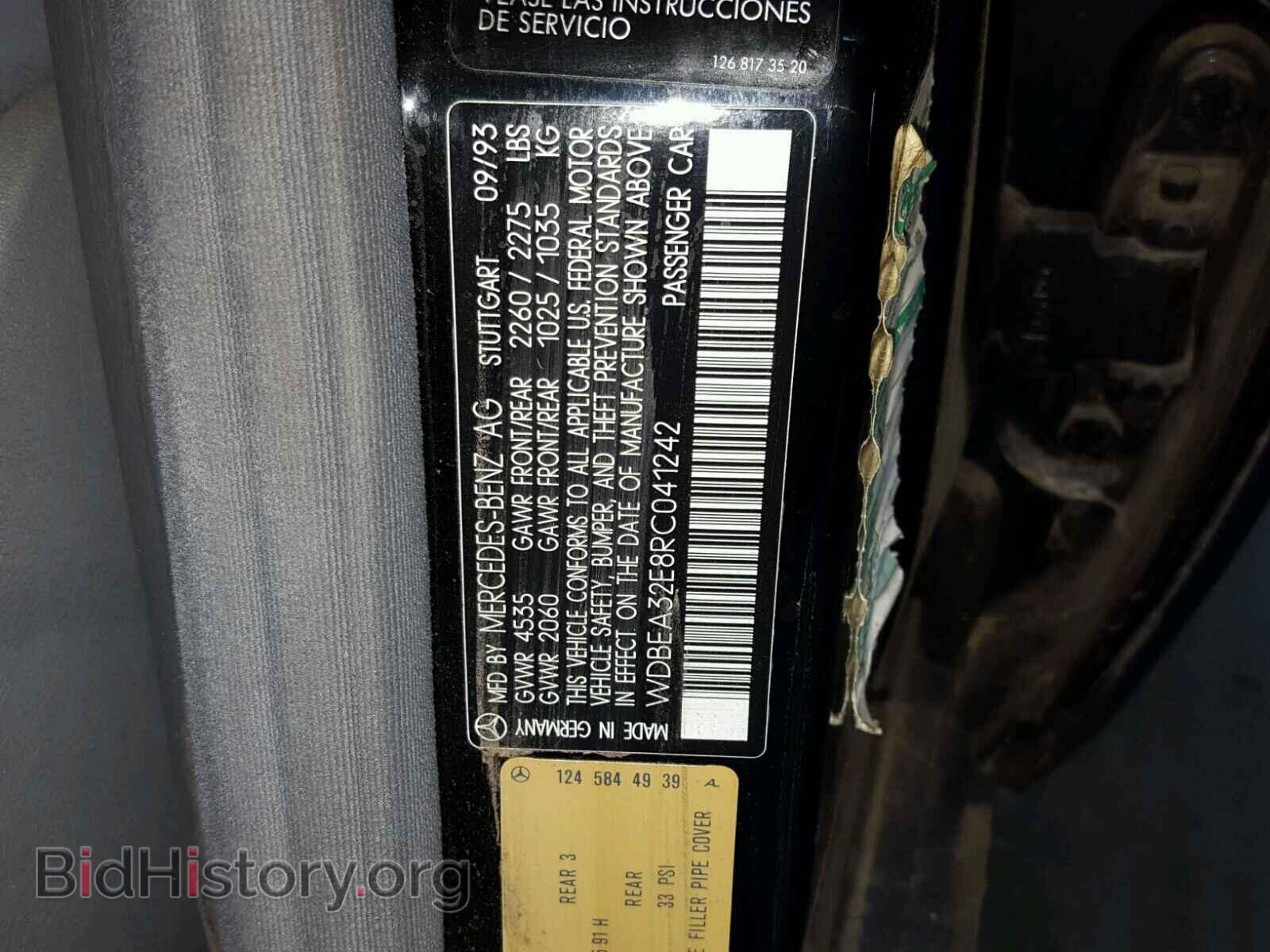1994 MERCEDES-BENZ E - VIN: WDBEA32E8RC041242 - Фото 10