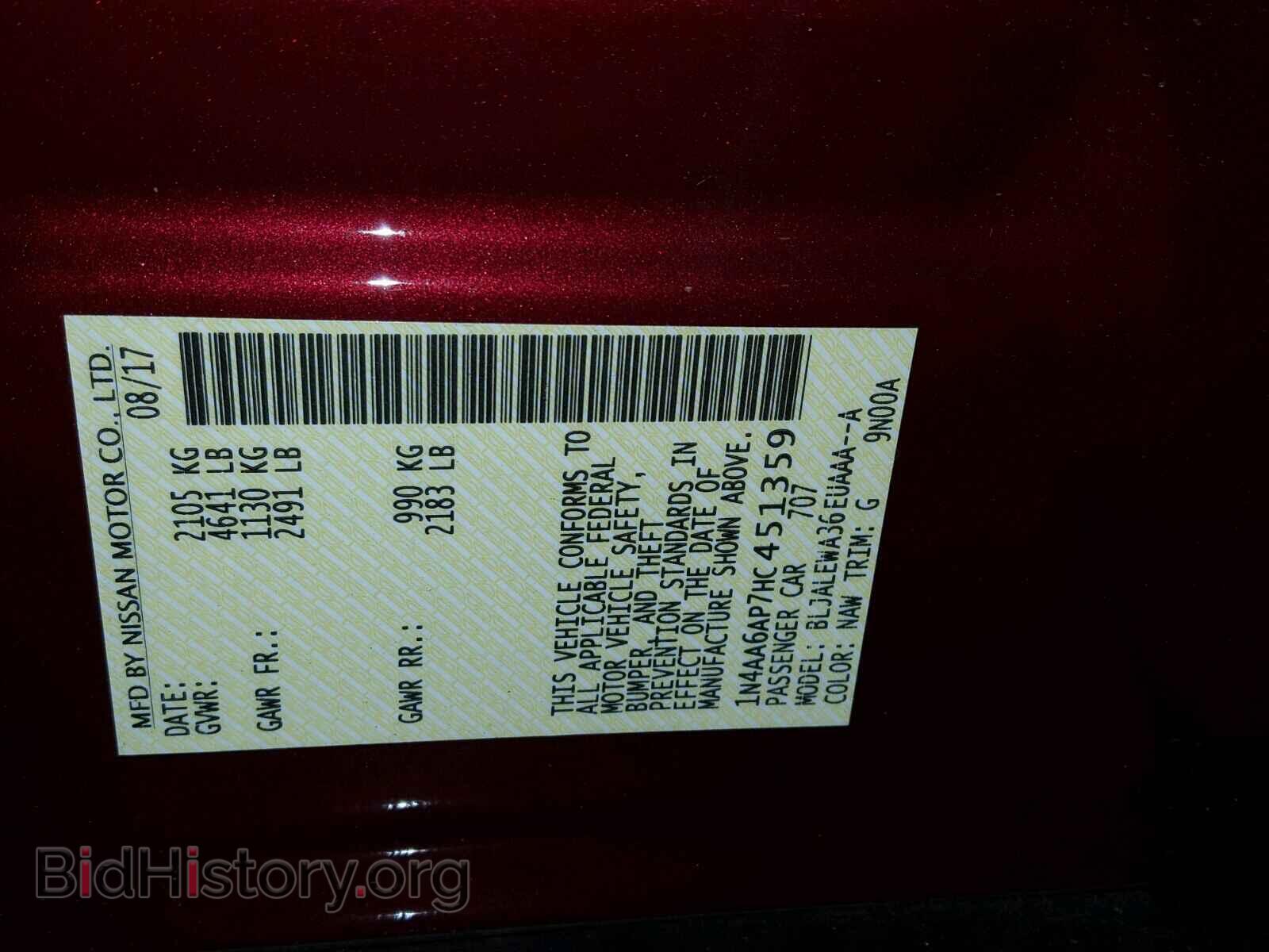 2017 NISSAN MAXIMA - VIN: 1N4AA6AP7HC451359 - Фото 10