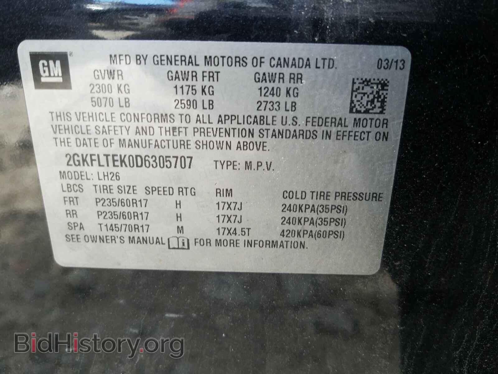 2013 GMC TERRAIN - VIN: 2GKFLTEK0D6305707 - Фото 10