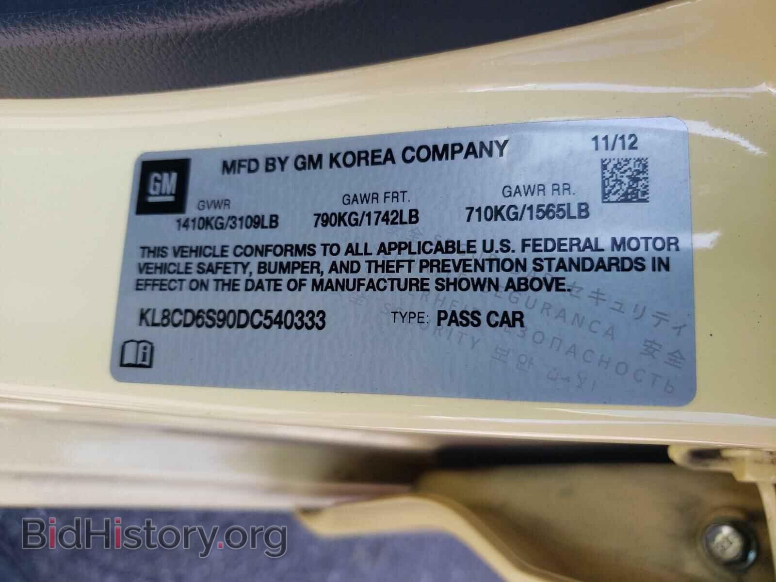 2013 CHEVROLET SPARK - VIN: KL8CD6S90DC540333 - Фото 10