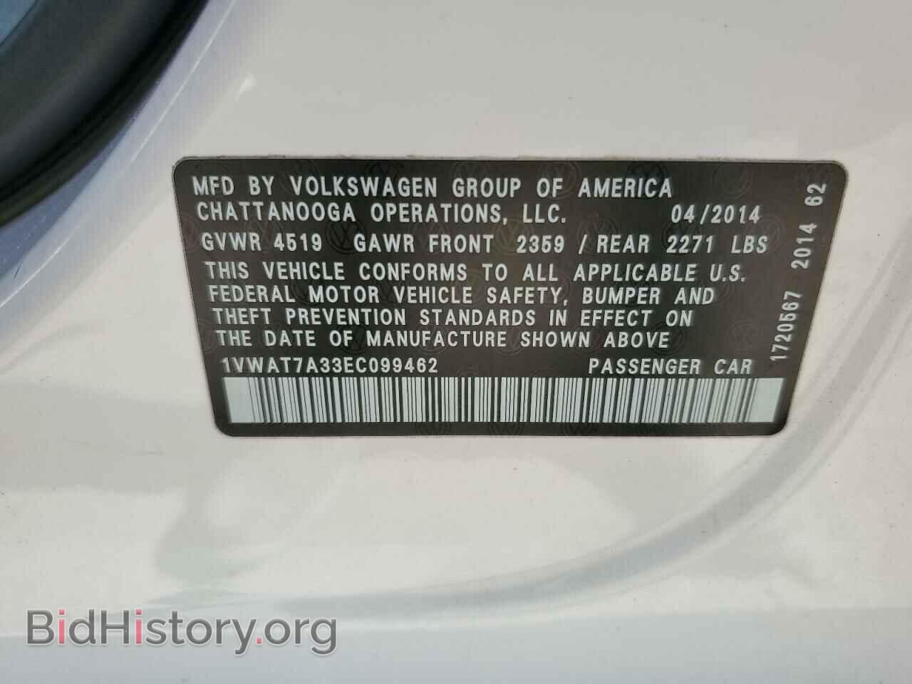 2014 VOLKSWAGEN PASSAT - VIN: 1VWAT7A33EC099462 - Фото 12