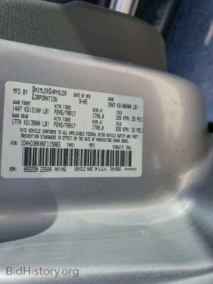 2006 DODGE DURANGO - VIN: 1D4HD38K06F115883 - Фото 12
