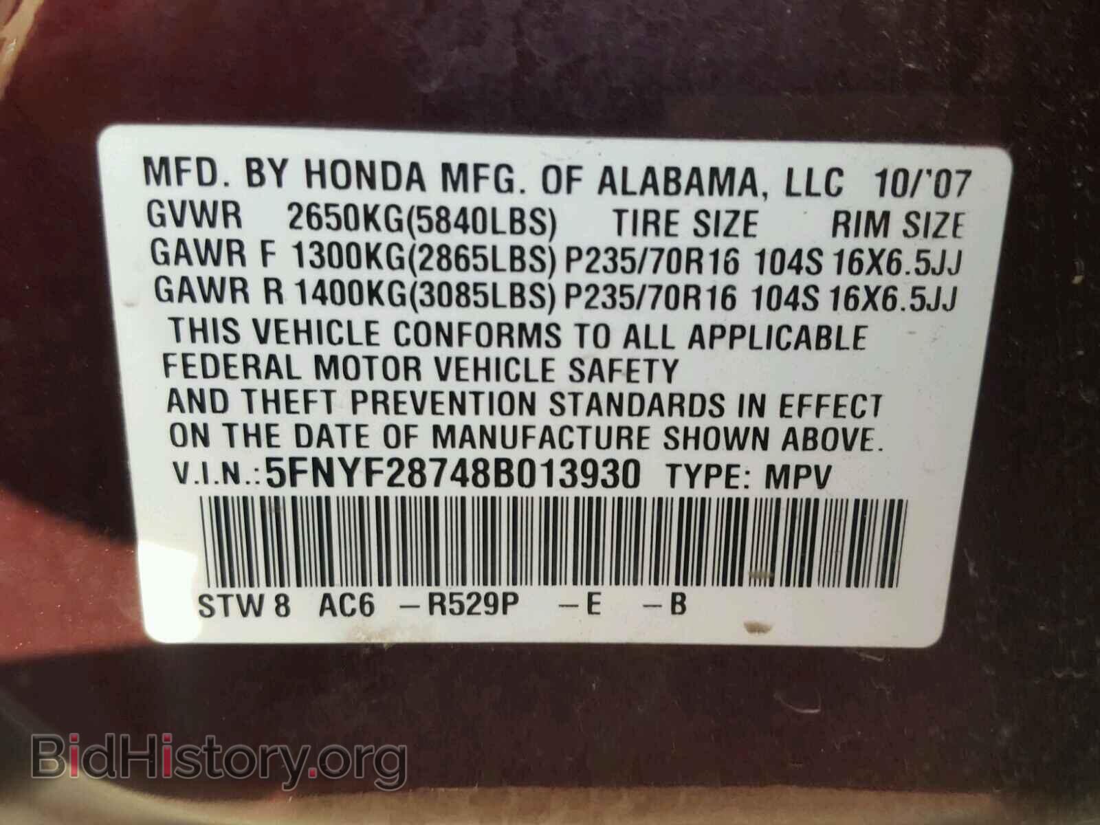 2008 HONDA PILOT - VIN: 5FNYF28748B013930 - Фото 10