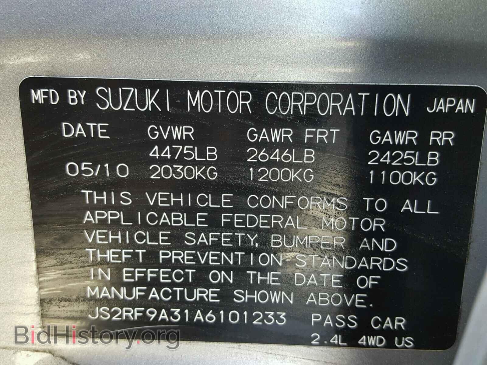 2010 SUZUKI KIZASHI - VIN: JS2RF9A31A6101233 - Photo 10