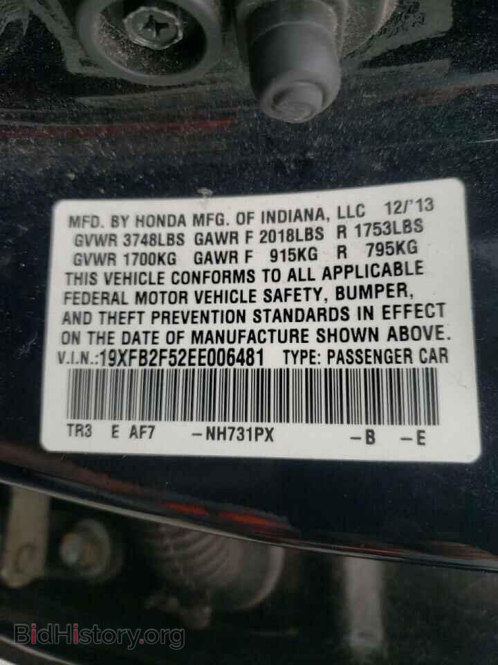 2014 HONDA CIVIC - VIN: 19XFB2F52EE006481 - Фото 10