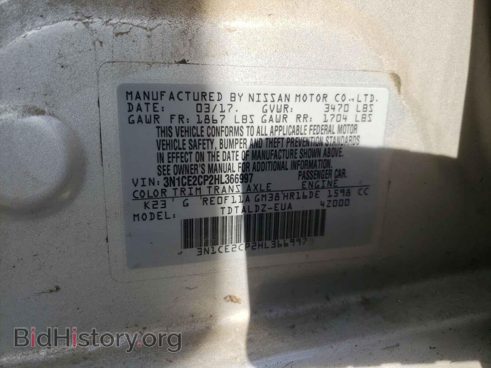 2017 NISSAN VERSA - VIN: 3N1CE2CP2HL366997 - Фото 10