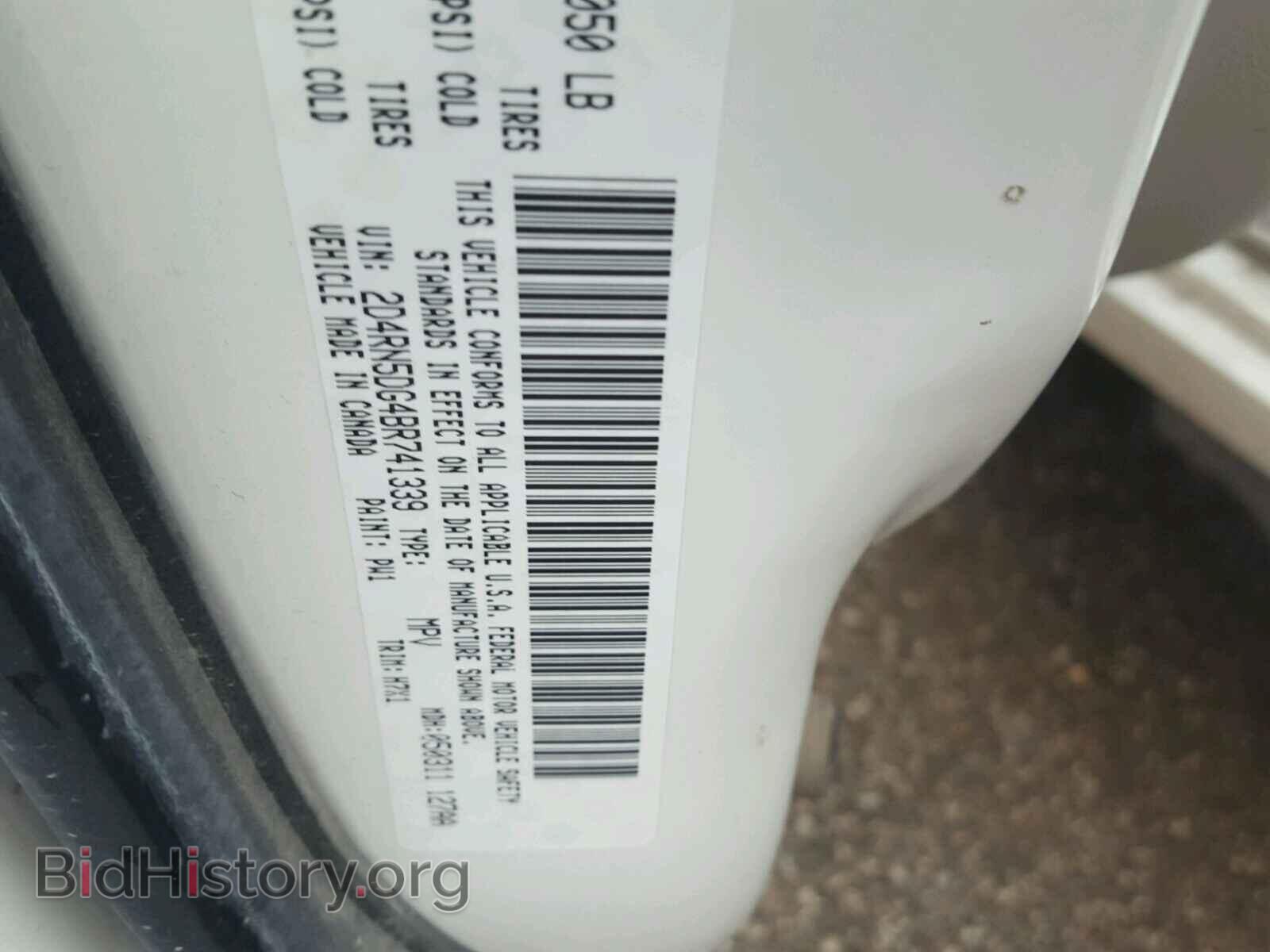 2011 DODGE CARAVAN - VIN: 2D4RN5DG4BR741339 - Фото 10