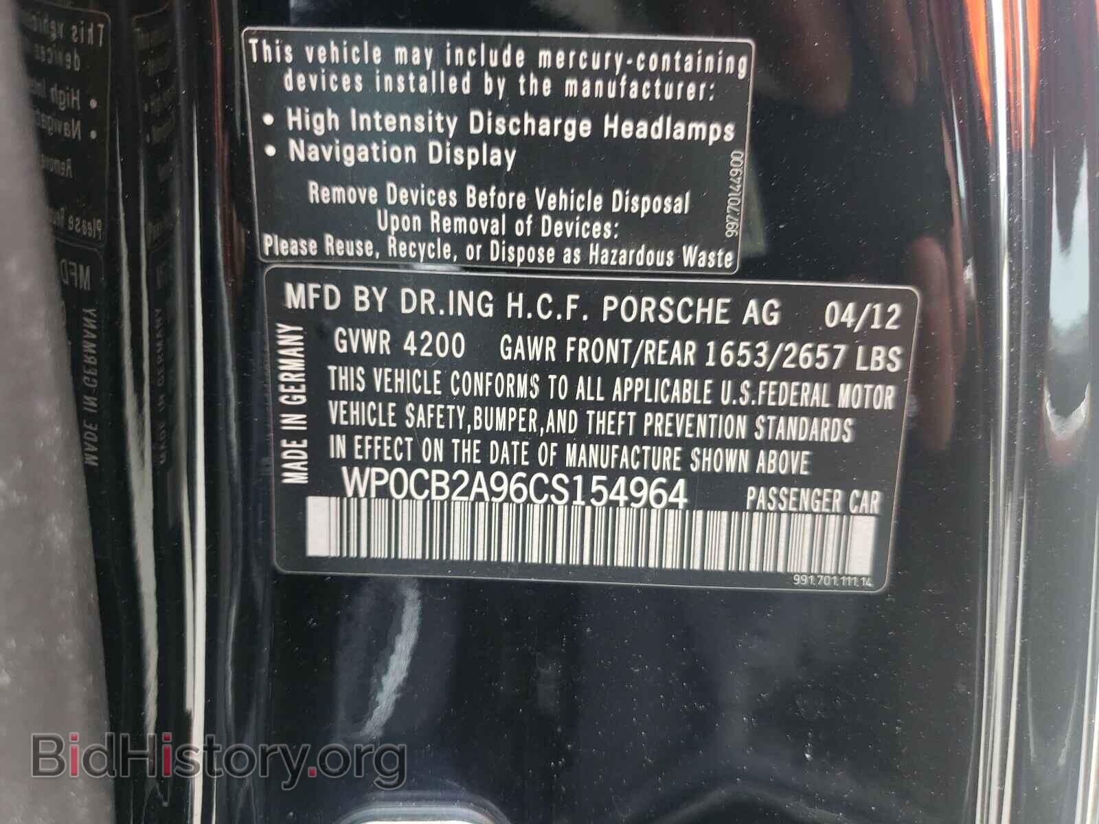 2012 PORSCHE 911 - VIN: WP0CB2A96CS154964 - Фото 10