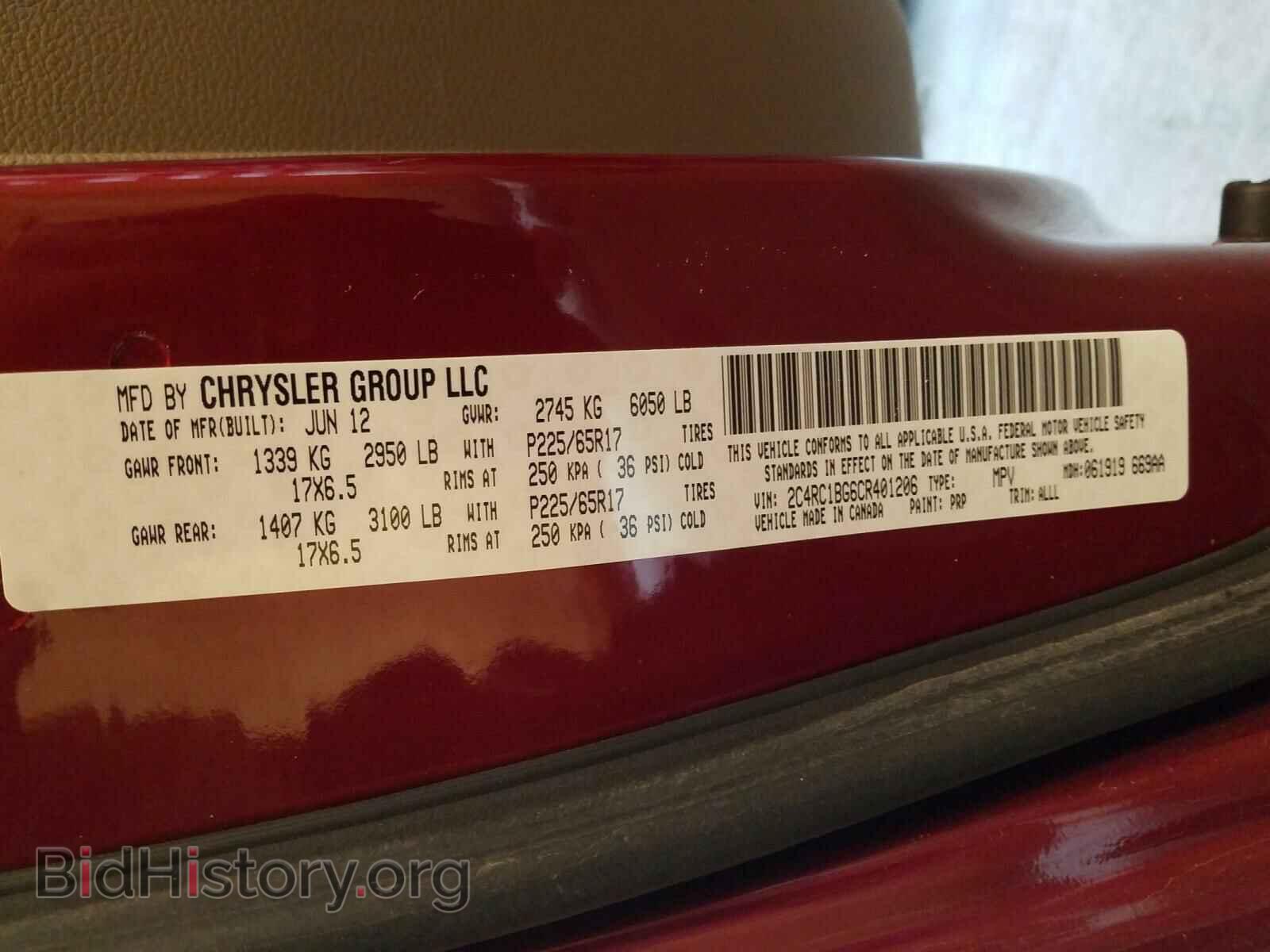 2012 CHRYSLER MINIVAN - VIN: 2C4RC1BG6CR401206 - Photo 10