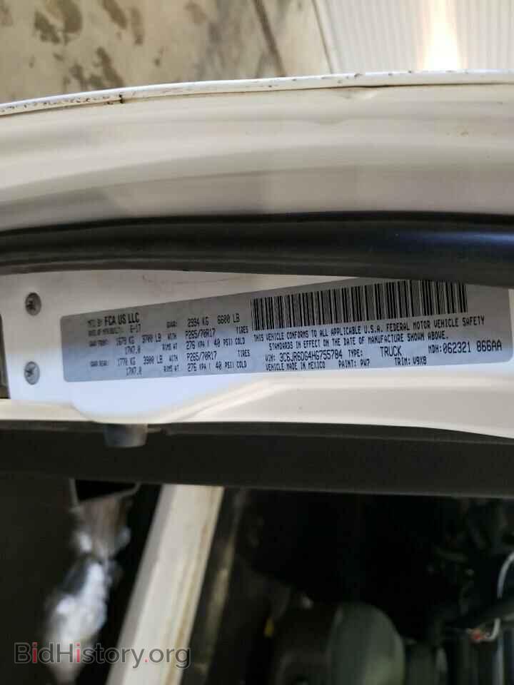 2017 RAM 1500 - VIN: 3C6JR6DG4HG755784 - Фото 12
