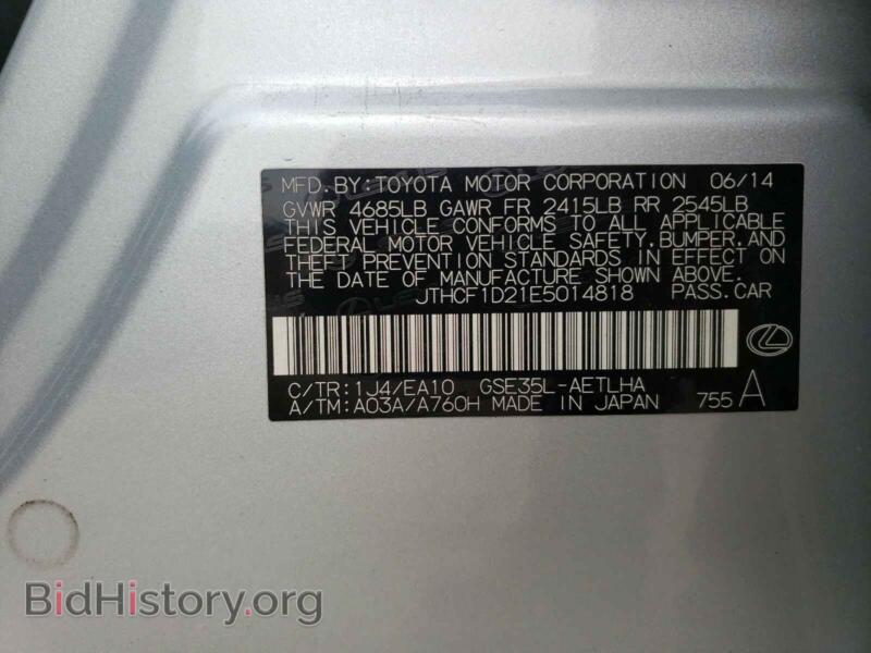 2014 Lexus IS (VIN JTHCF1D21E5014818) — photo 10 of 10