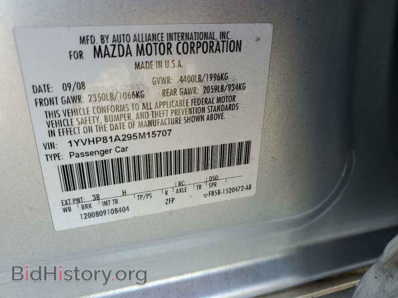 2009 MAZDA 6 - VIN: 1YVHP81A295M15707 - Фото 13