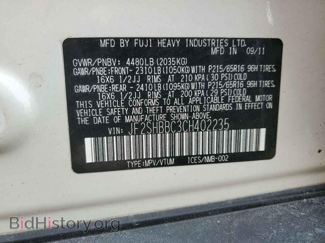 2012 SUBARU FORESTER - VIN: JF2SHBBC3CH402235 - Фото 13