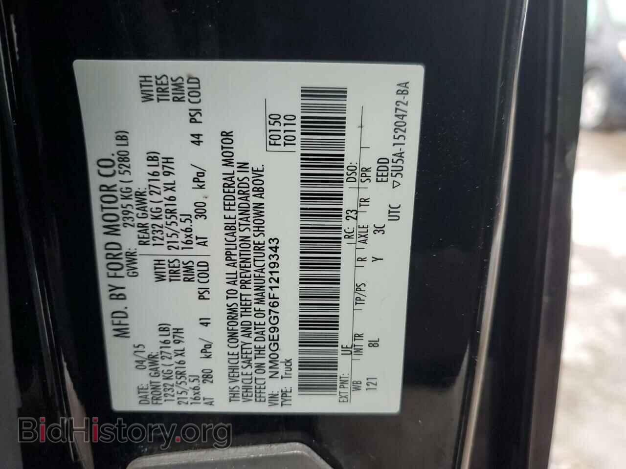 2015 FORD TRANSIT - VIN: NM0GE9G76F1219343 - Фото 14