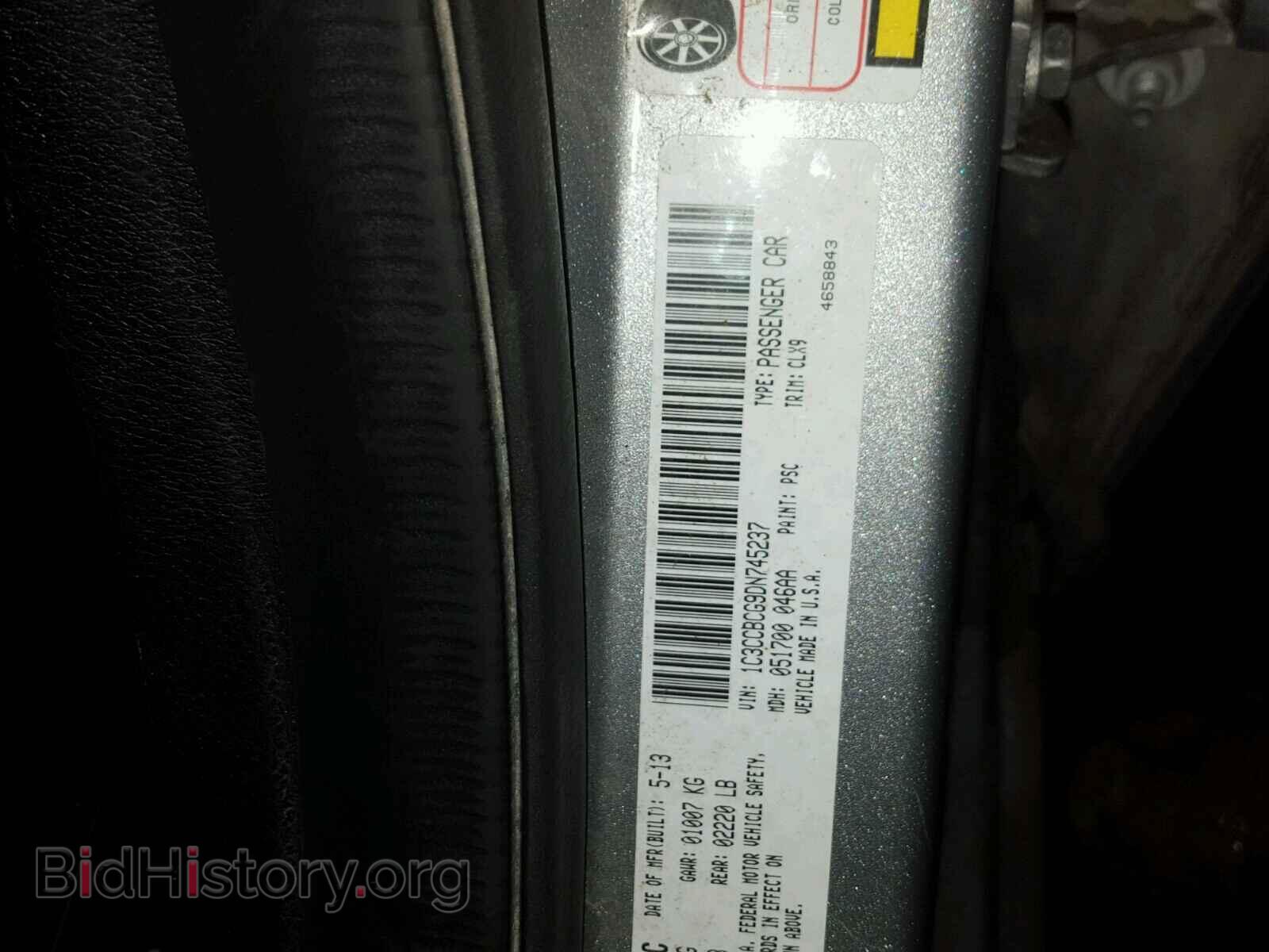 2013 CHRYSLER 200 - VIN: 1C3CCBCG9DN745237 - Фото 10