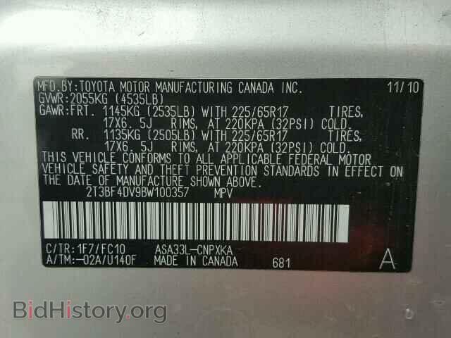 2011 TOYOTA RAV4 - VIN: 2T3BF4DV9BW100357 - Photo 10