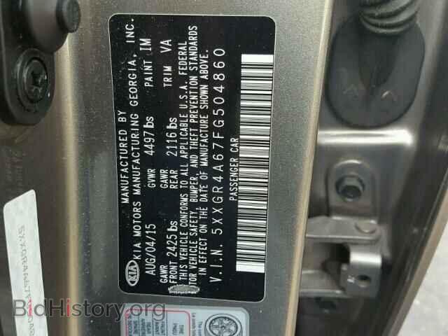 2015 KIA OPTIMA - VIN: 5XXGR4A67FG504860 - Фото 10