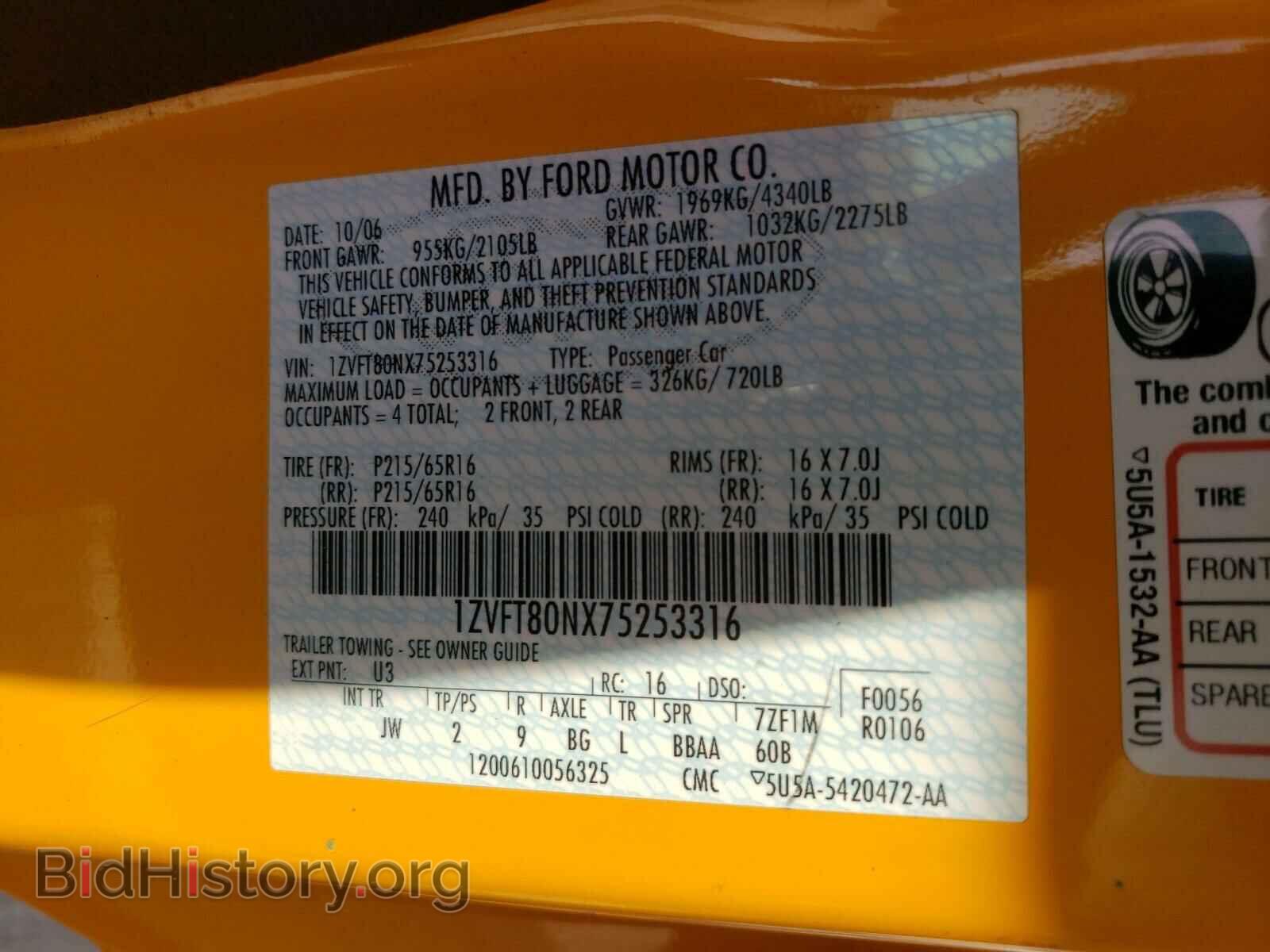 2007 FORD MUSTANG - VIN: 1ZVFT80NX75253316 - Фото 10