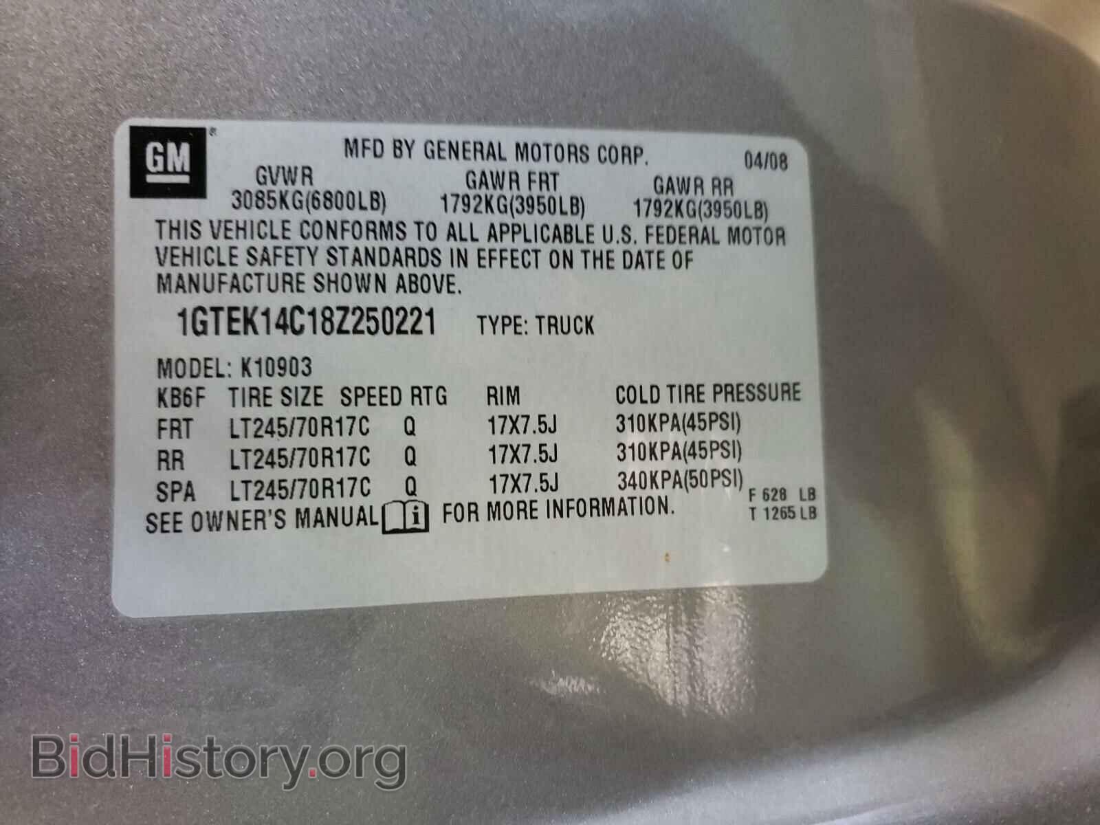 2008 GMC SIERRA - VIN: 1GTEK14C18Z250221 - Фото 10