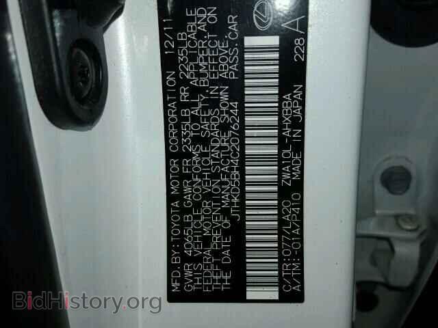 2012 LEXUS CT 200 - VIN: JTHKD5BH4C2076244 - Фото 10