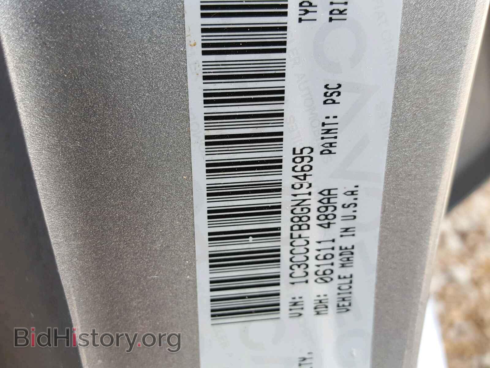2016 CHRYSLER 200 - VIN: 1C3CCCFB8GN194695 - Фото 10