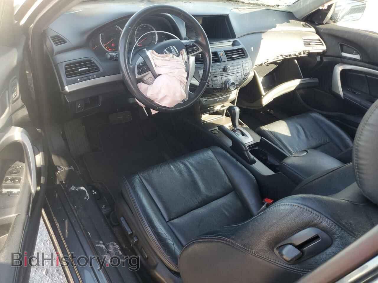 2012 HONDA ACCORD - VIN: 1HGCS2B82CA004167 - Фото 8