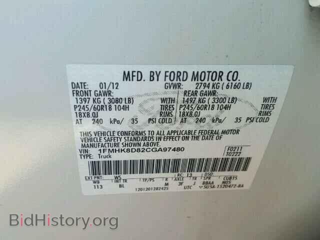 2012 FORD EXPLORER - VIN: 1FMHK8D82CGA97480 - Фото 10