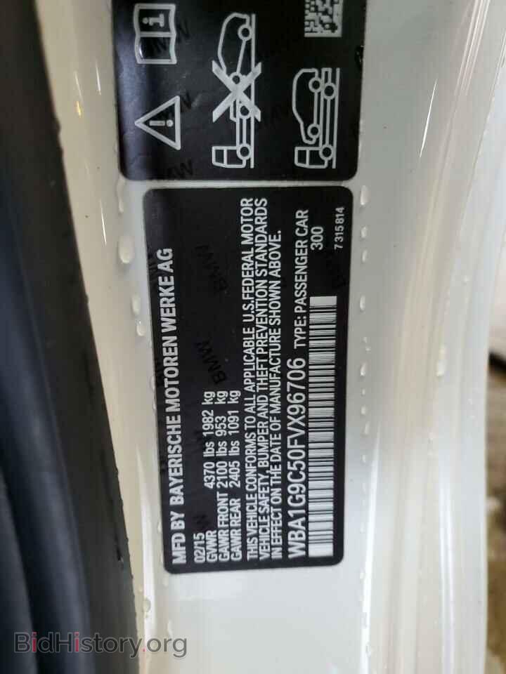 2015 BMW 2 SERIES - VIN: WBA1G9C50FVX96706 - Фото 12