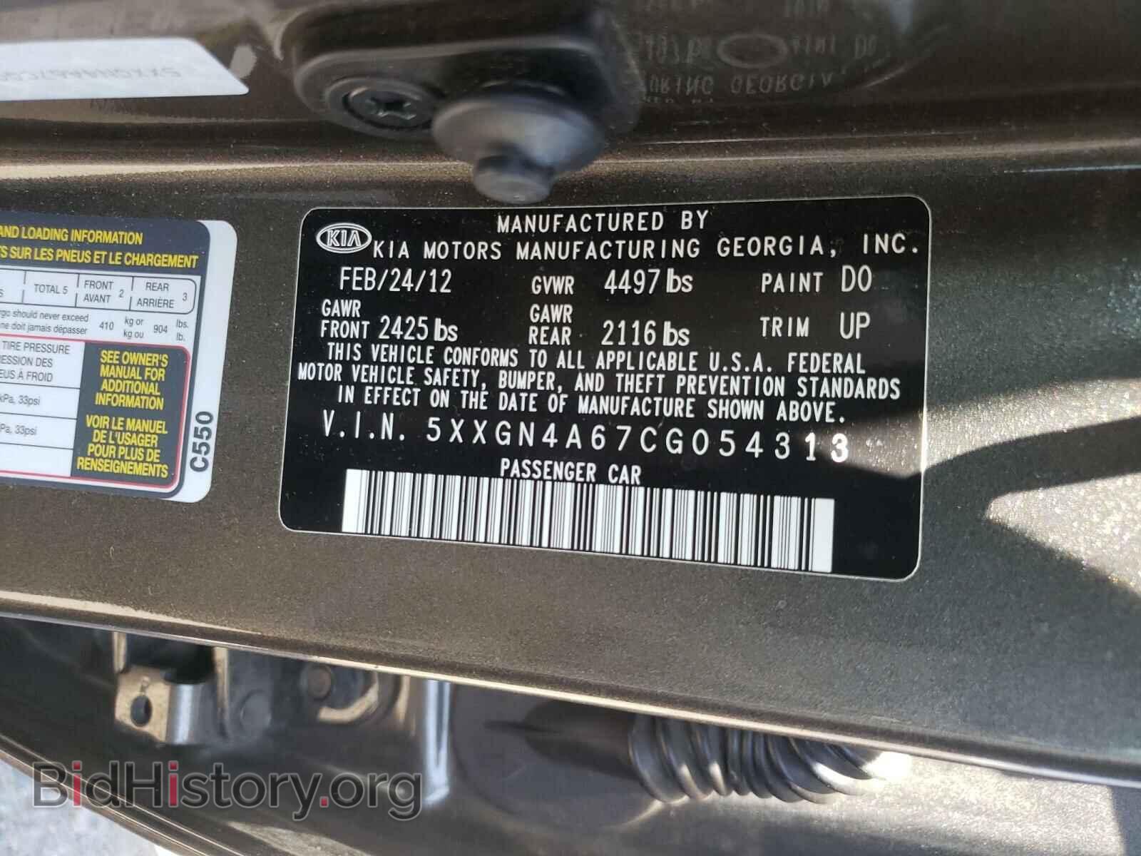 2012 KIA OPTIMA - VIN: 5XXGN4A67CG054313 - Photo 10