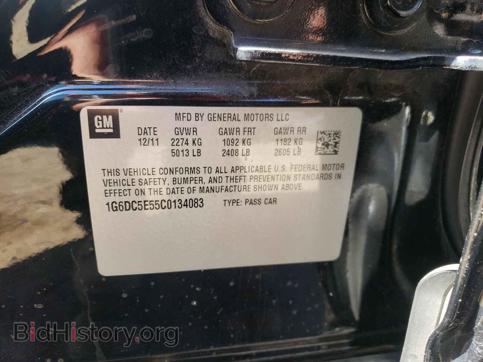 2012 CADILLAC CTS - VIN: 1G6DC5E55C0134083 - Фото 10