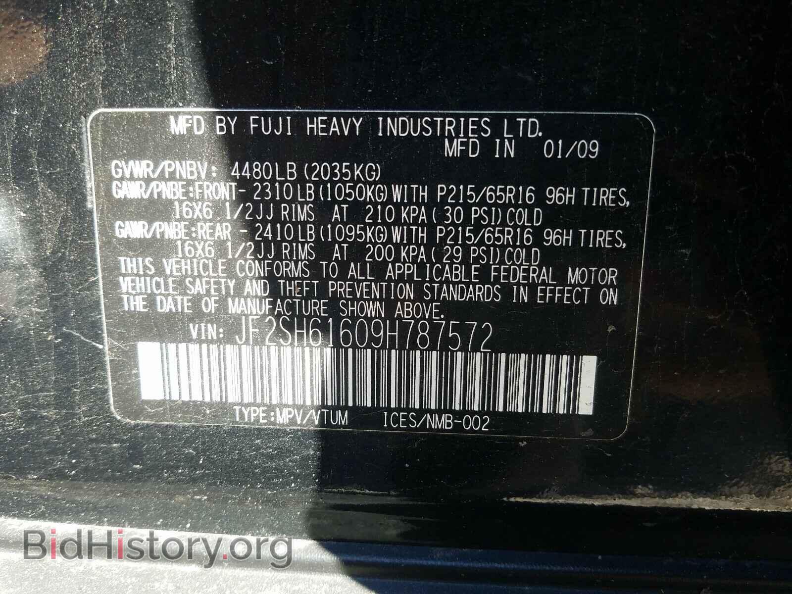 2009 SUBARU FORESTER - VIN: JF2SH61609H787572 - Фото 10
