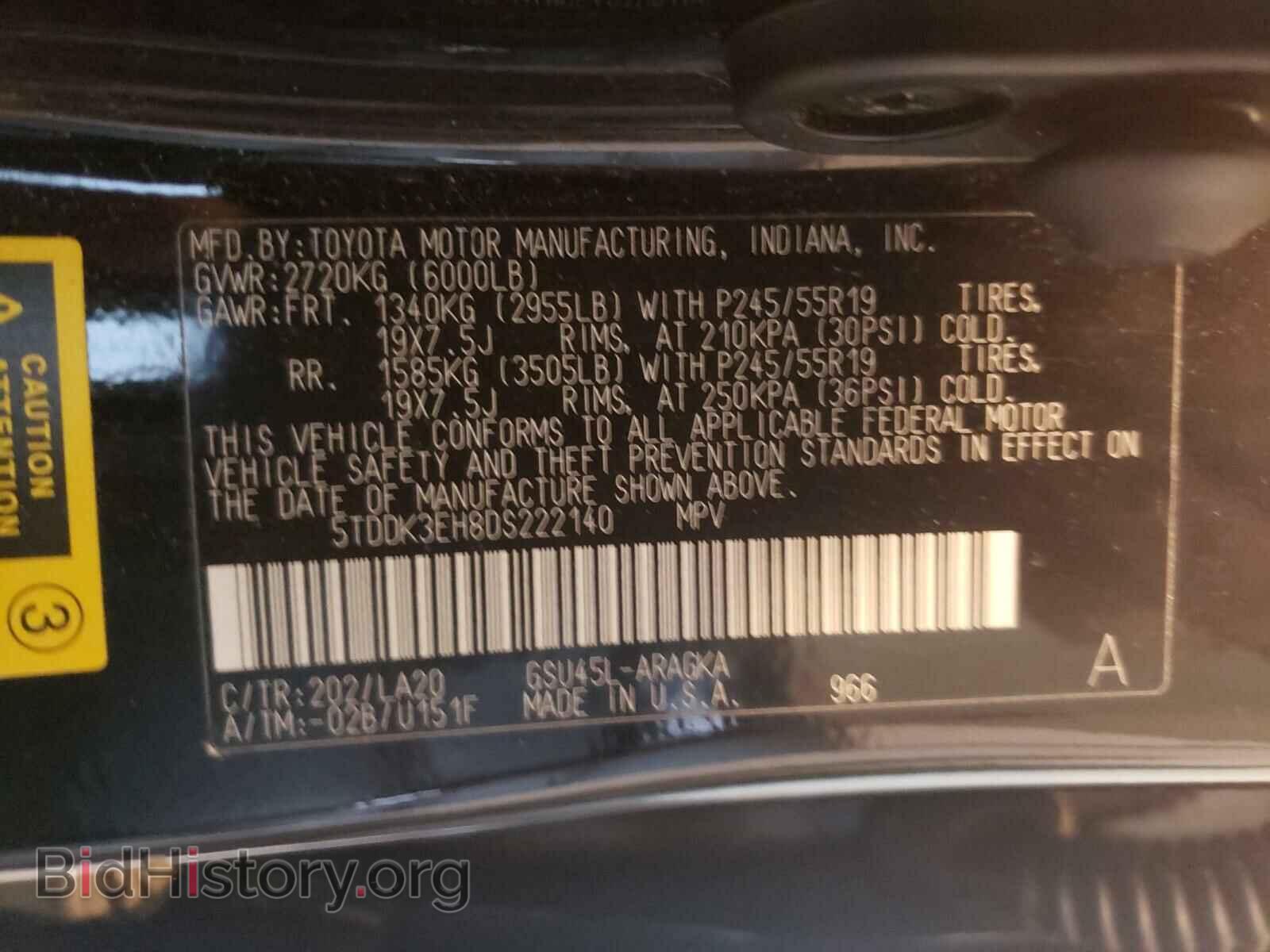 2013 TOYOTA HIGHLANDER - VIN: 5TDDK3EH8DS222140 - Фото 10