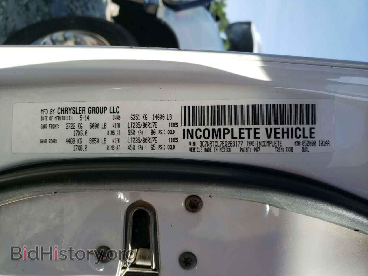2014 RAM 3500 - VIN: 3C7WRTCL7EG263177 - Фото 10